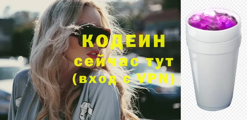 купить   Карабаш  Кодеиновый сироп Lean напиток Lean (лин) 