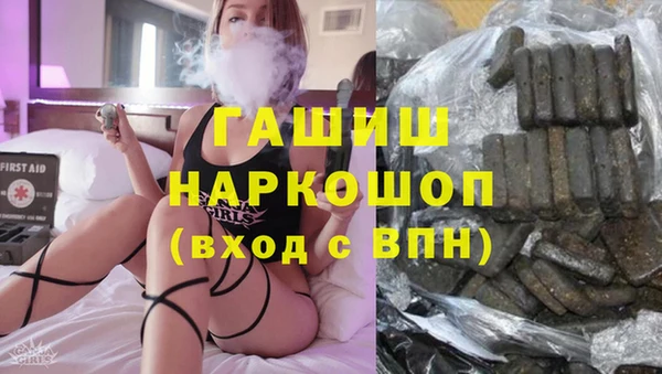 таблы Горняк